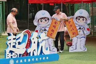 波帅：我们上半场踢得不够好 不让孙兴慜首发是保护他