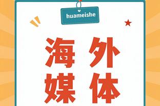 全市场：云代尔将从马赛转会费内巴切，罗马获得300万欧元分成